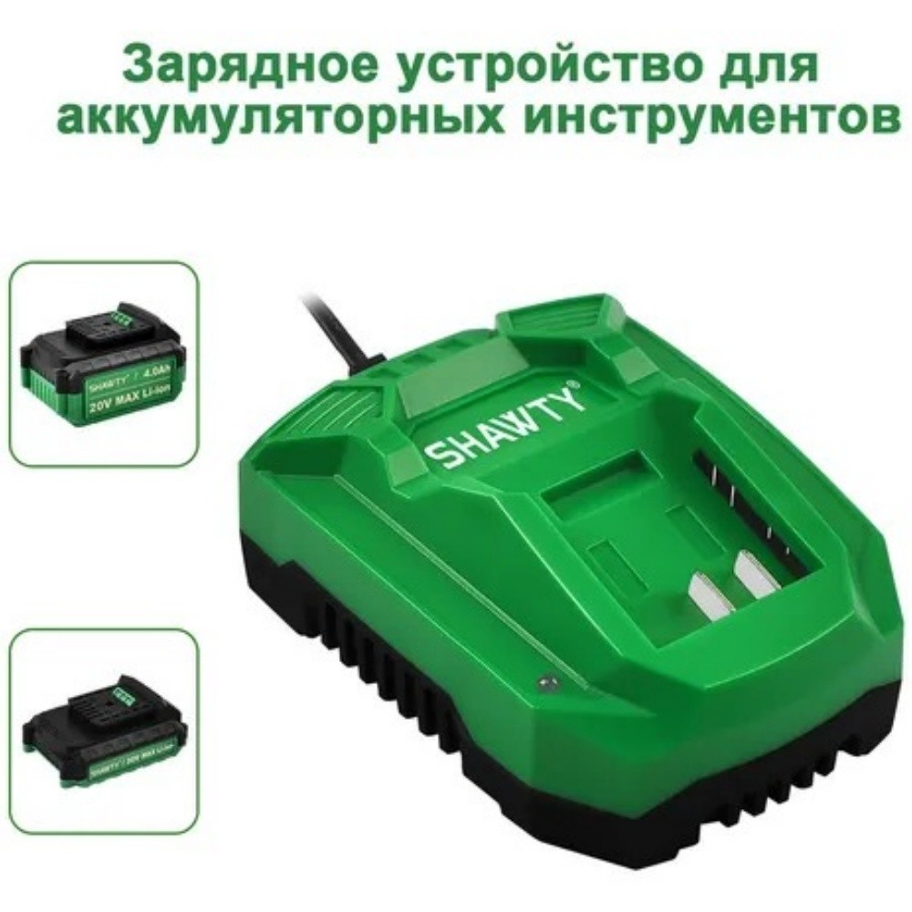 SHAWTY S3 Battery Power Adapter