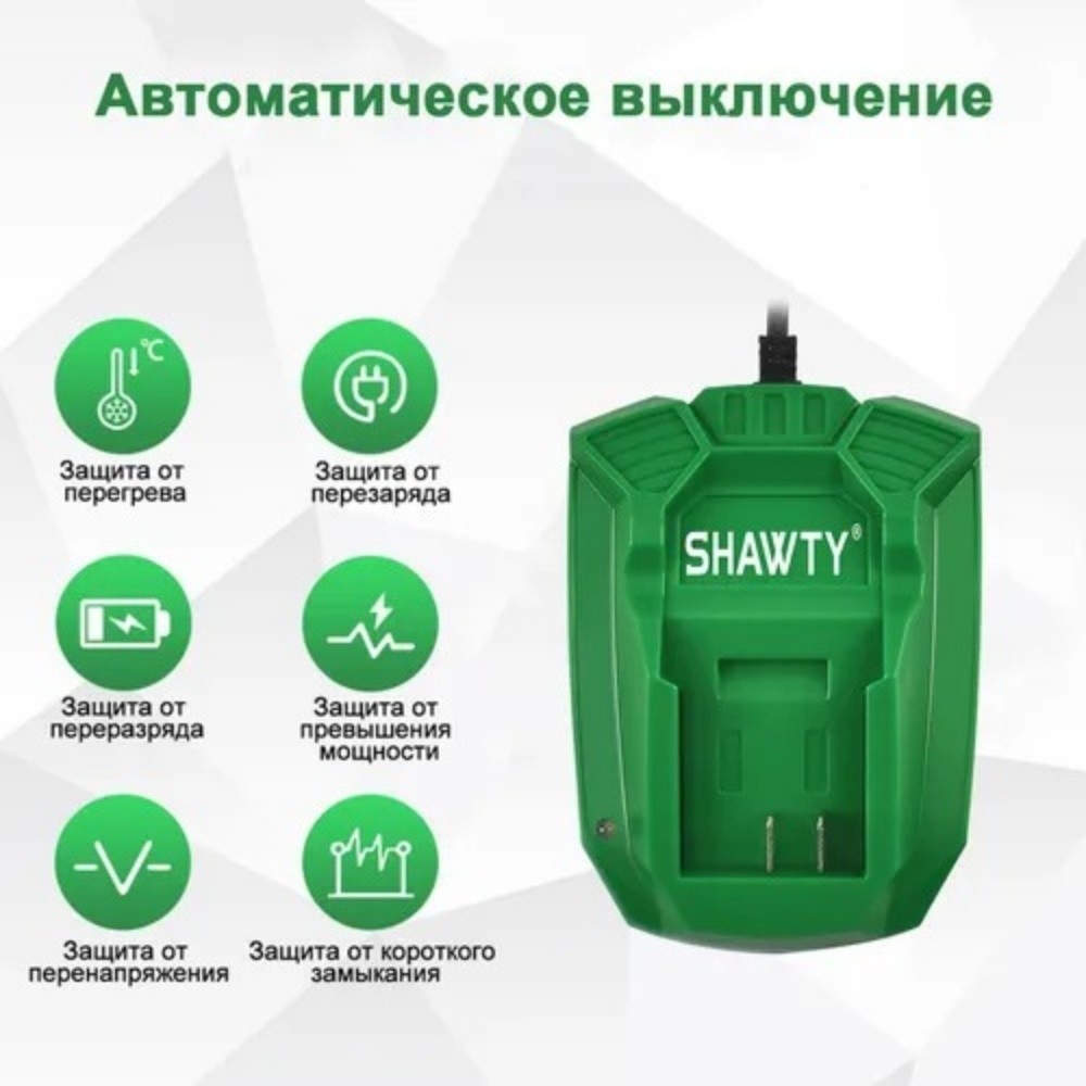 SHAWTY S3 Battery Power Adapter