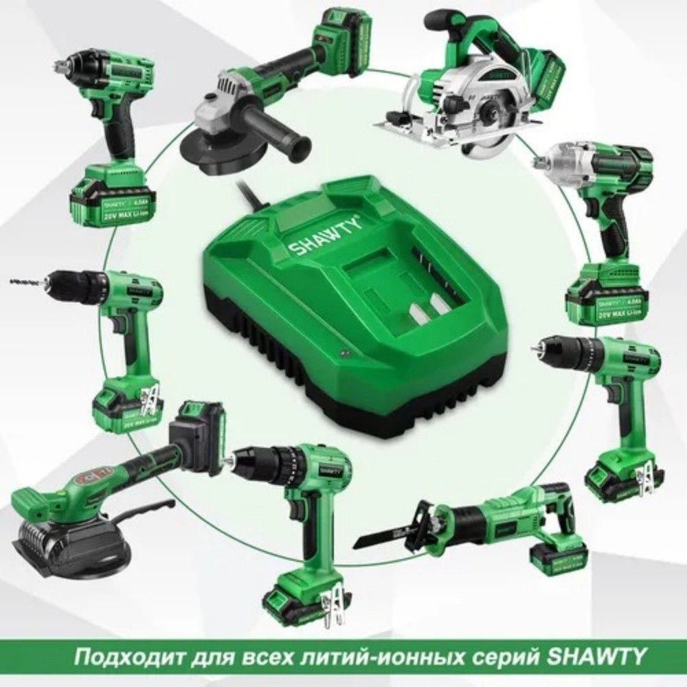 SHAWTY S3 Battery Power Adapter