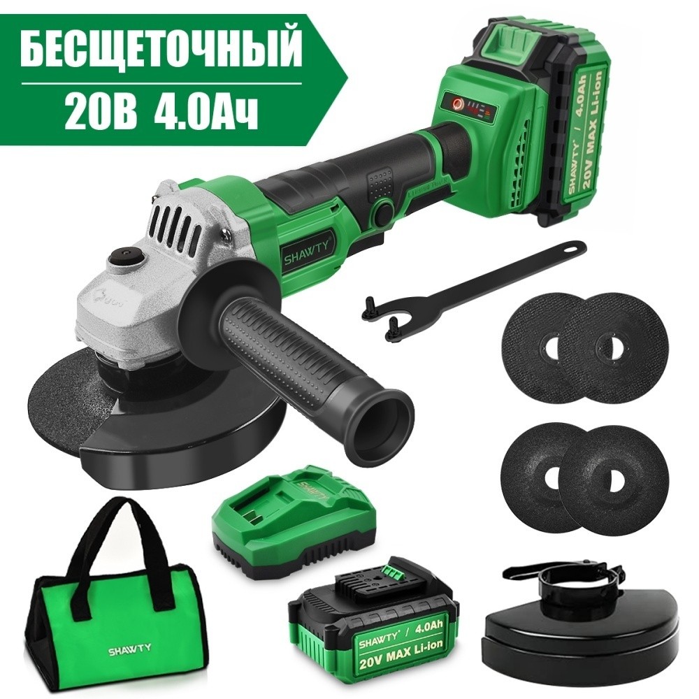 SHAWTY S0052 125mm Cordless Angle Grinder,700W 7000RPM, 4Ah Battery+Portable Bag for Cutting/Sanding