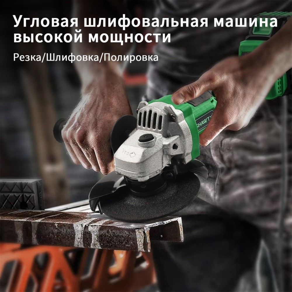 SHAWTY S0052 125mm Cordless Angle Grinder,700W 7000RPM, 4Ah Battery+Portable Bag for Cutting/Sanding